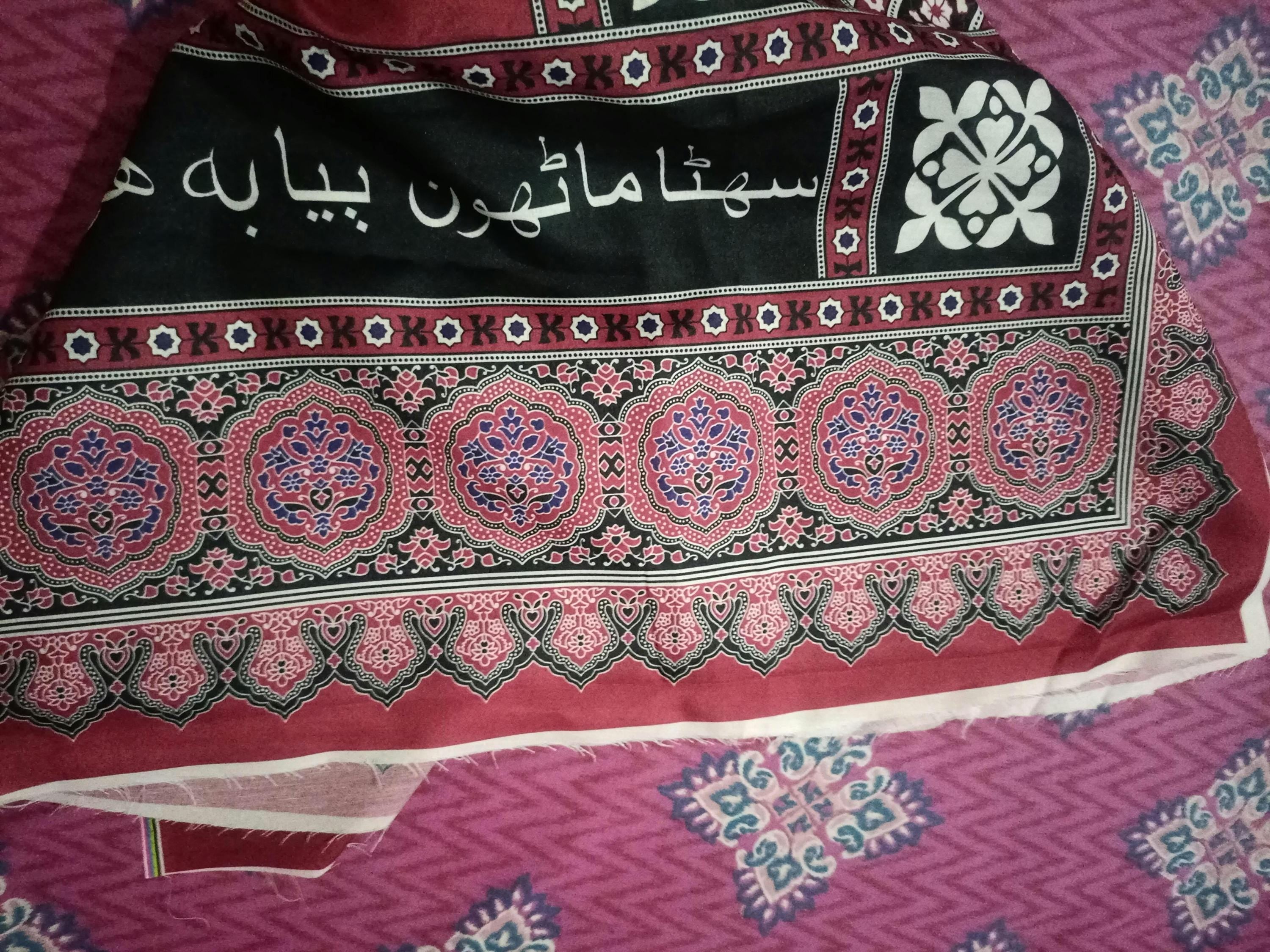 Sindhi ajrak traditonal lawn Dupatta | Urdu poem Shawl | Elegant Modest Wrap | Spiritual Fashion