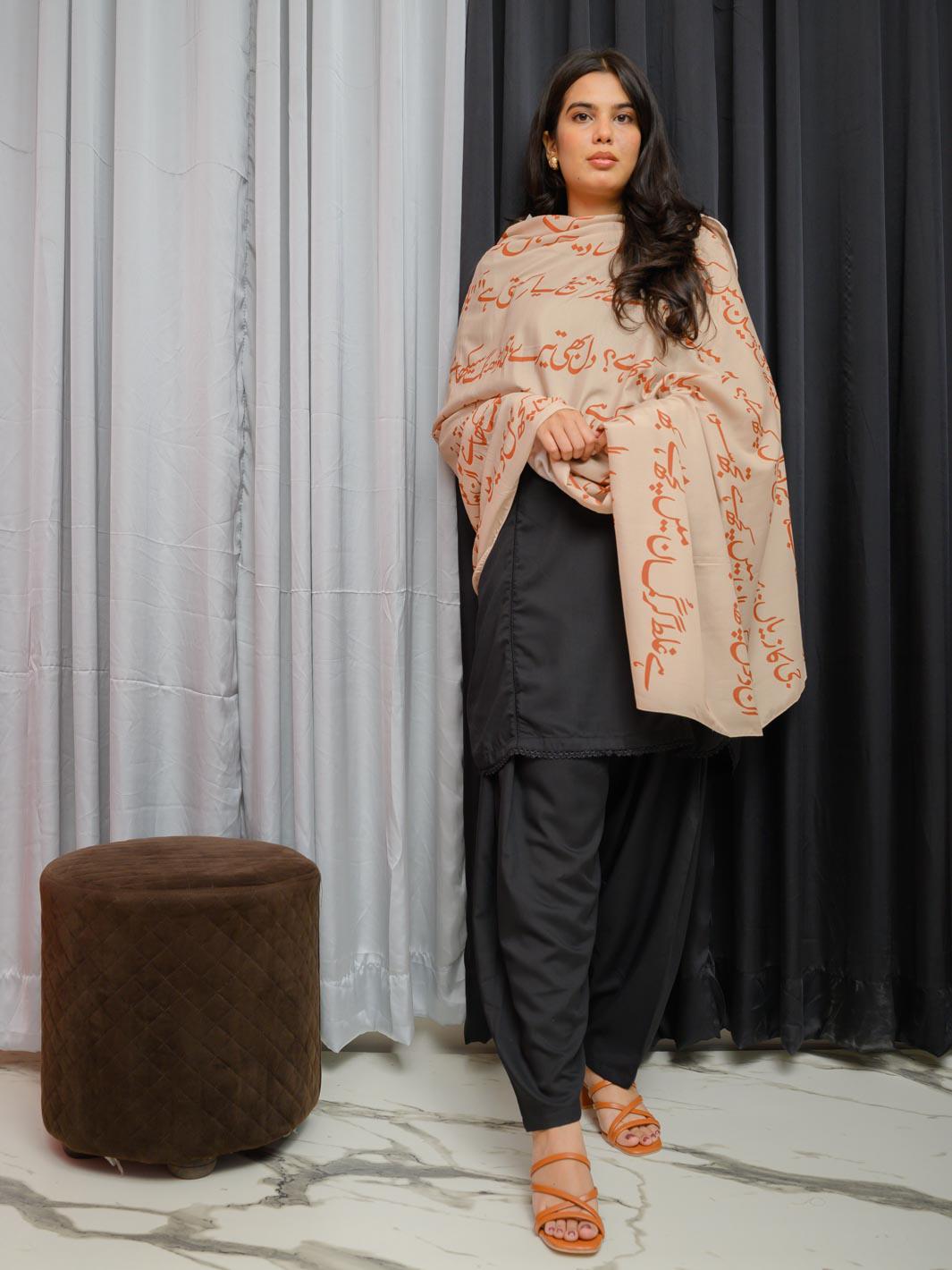 Urdu Calligraphy Swiss Lawn Dupatta | Islamic Shawl