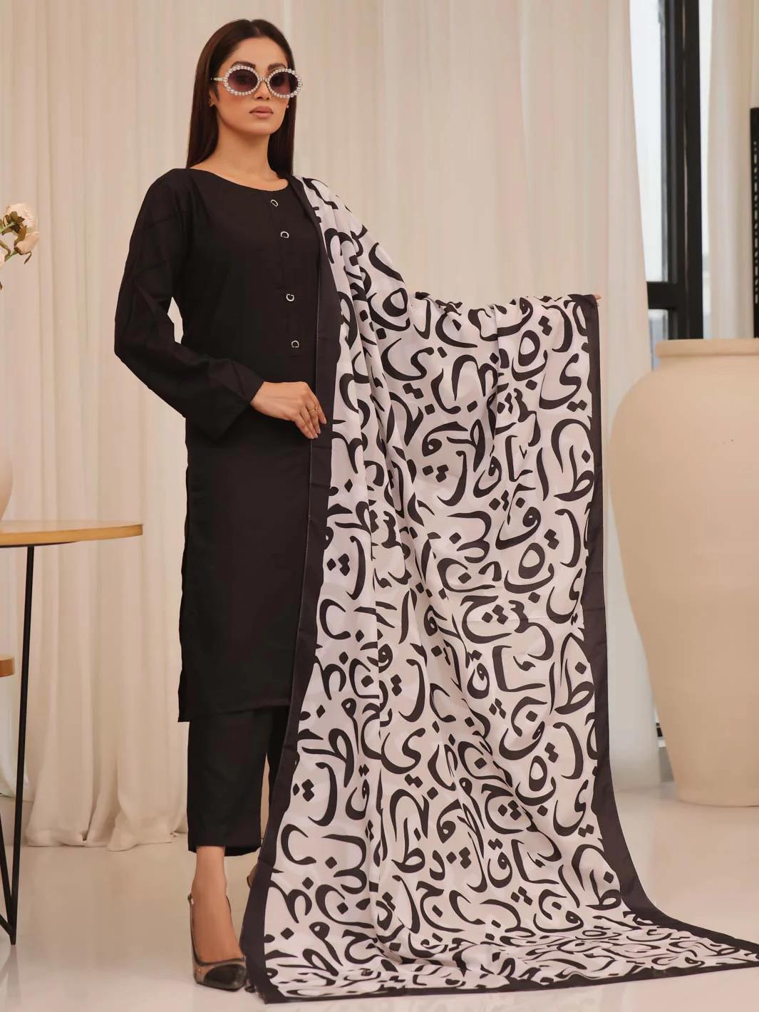 Urdu Calligraphy Dupatta | Islamic Scarf for Women | Sufi Poetry Shawl | Ramadan Eid Gift | Pakistani Cultural Hijab | Free shipping