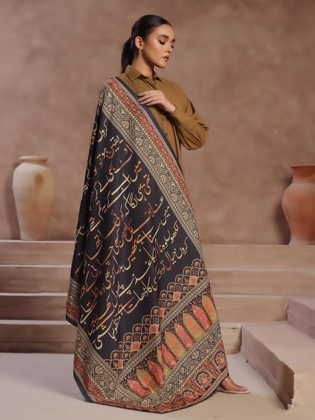 Nazakat Emerald Green|Black| Chiffon Dupatta | Traditional Pakistani shawl for Festive Wear| urdu artwork duppata |islamic hijab for women