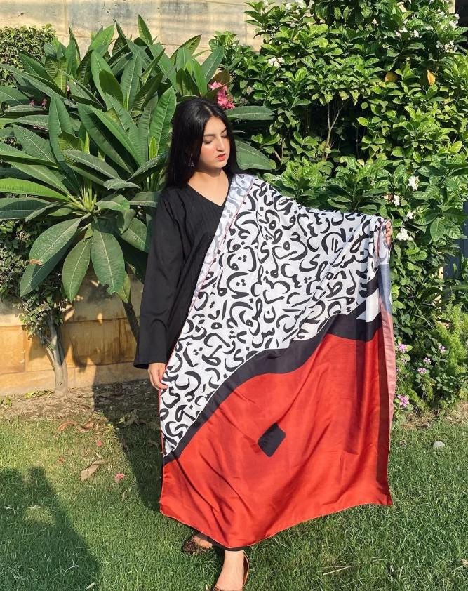 Urdu Calligraphy Swiss Silk Dupatta: Islamic Shawl, Ramadan Eid Gift