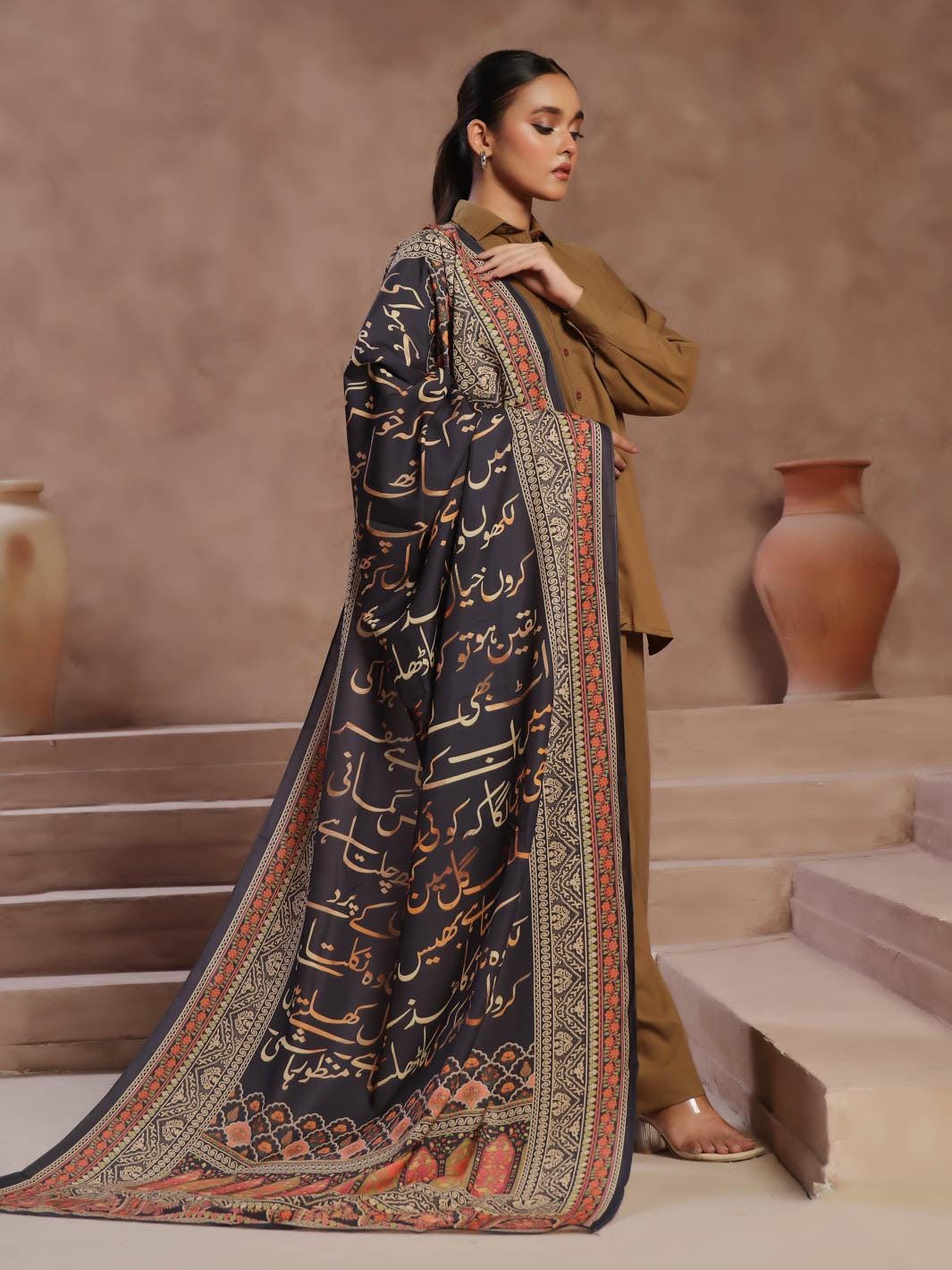 Nazakat Emerald Green|Black| Chiffon Dupatta | Traditional Pakistani shawl for Festive Wear| urdu artwork duppata |islamic hijab for women