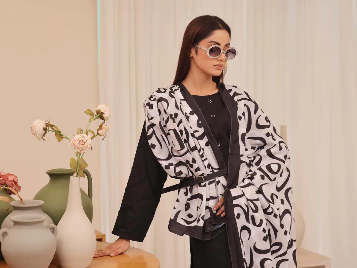 Urdu Calligraphy Dupatta | Islamic Scarf for Women | Sufi Poetry Shawl | Ramadan Eid Gift | Pakistani Cultural Hijab | Free shipping