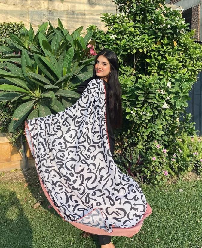 Urdu Calligraphy Swiss Silk Dupatta: Islamic Shawl, Ramadan Eid Gift