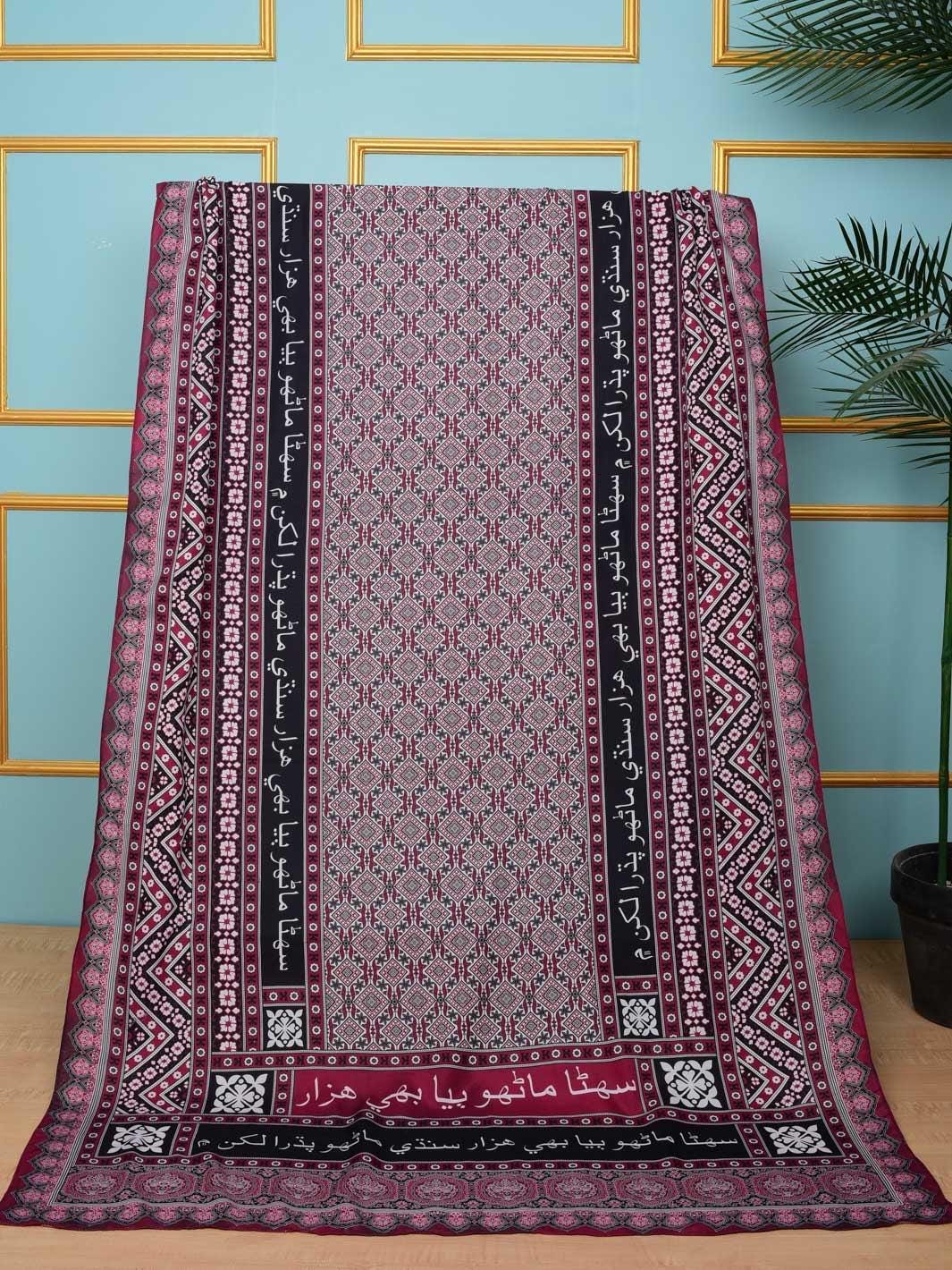 Sindhi ajrak traditonal lawn Dupatta | Urdu poem Shawl | Elegant Modest Wrap | Spiritual Fashion
