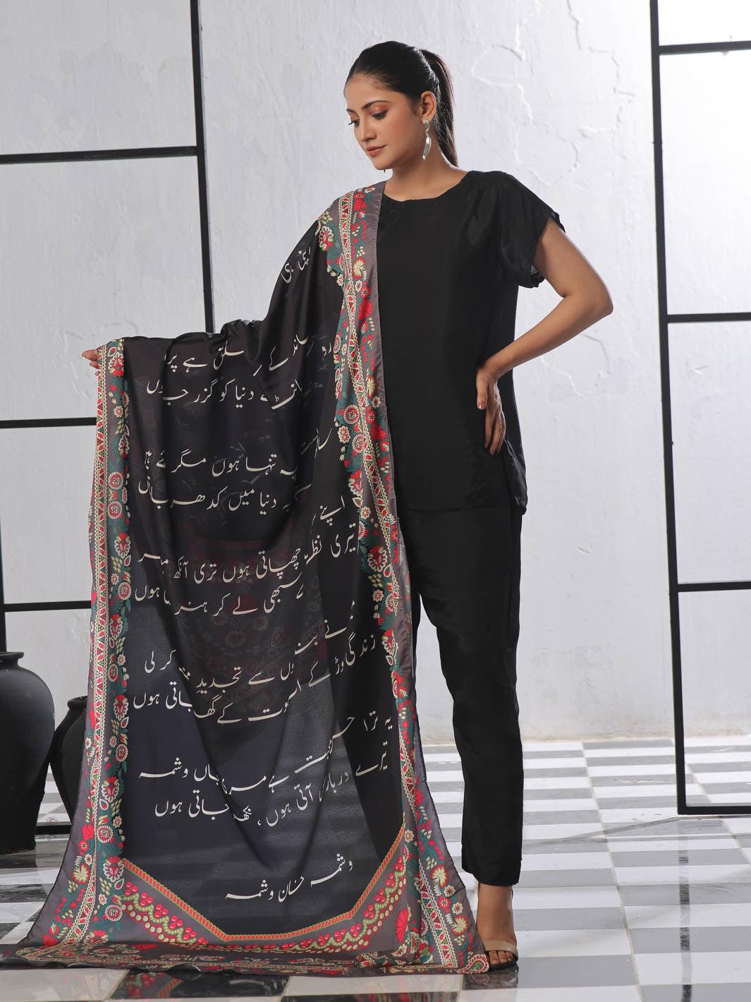 Washma Dupatta (Black) lawn Dupatta | Urdu poem Shawl | Elegant Modest Wrap | Spiritual Fashion