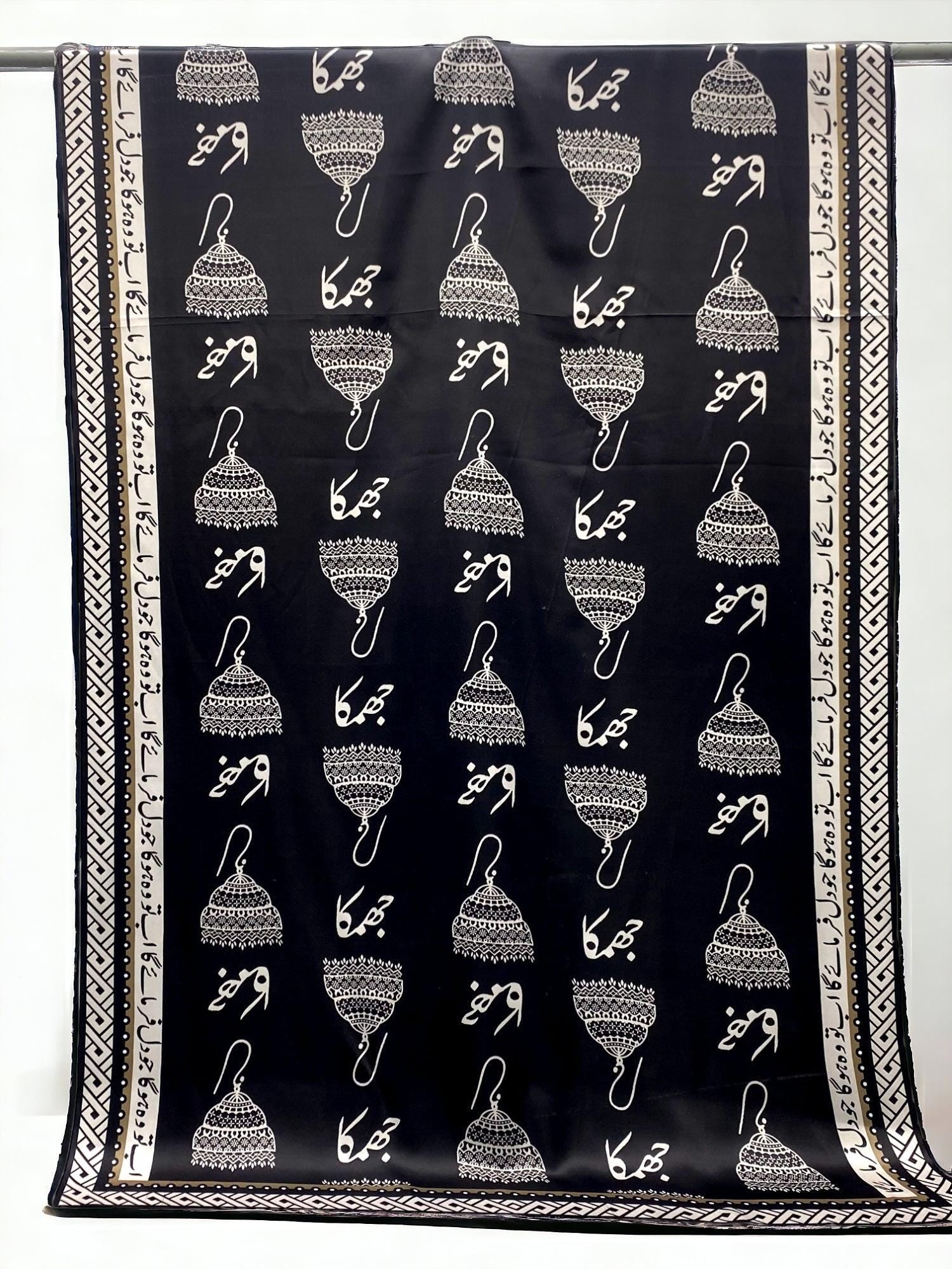 Urdu Calligraphy Dupatta: Swiss Silk Islamic Scarf, Ramadan Eid Gift