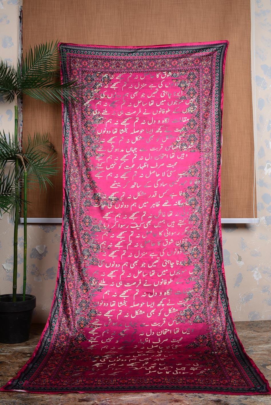 Manzil Hot Pink Silk Dupatta | Arabic Calligraphy Shawl | Elegant Modest Wrap | Spiritual Fashion