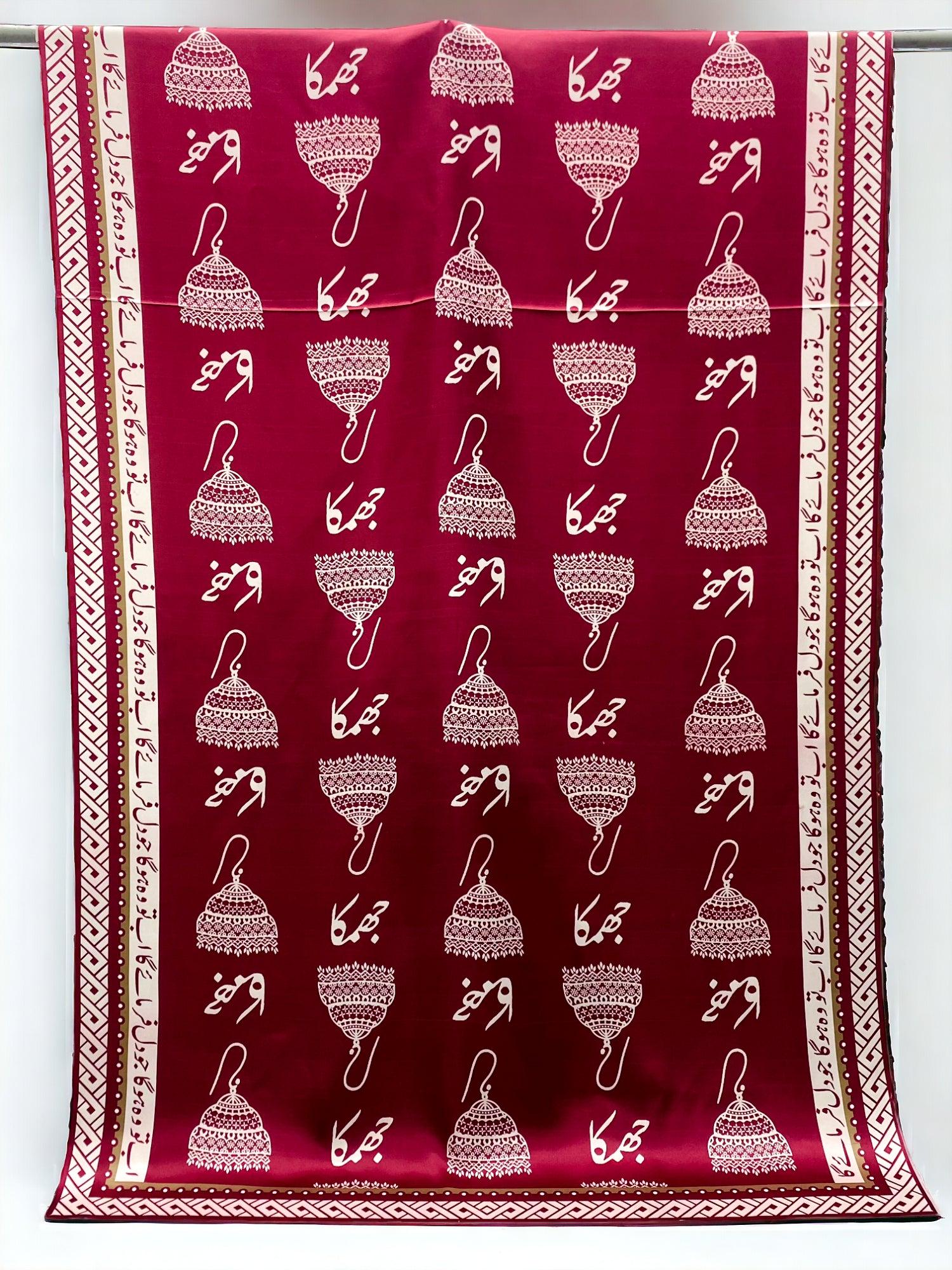 Urdu Calligraphy Dupatta: Swiss Silk Islamic Scarf, Ramadan Eid Gift